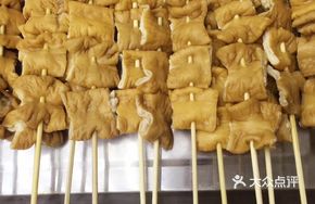 Grilled Beef Skewers