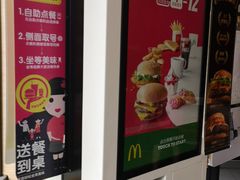 -麦当劳(石家庄乐活广场店)
