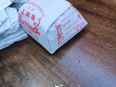 -正兴德(和平路店)