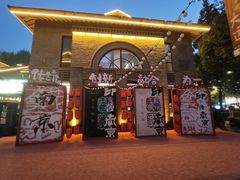 -1912街区
