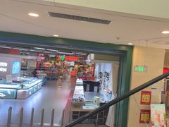 -宝龙广场(蓬莱区)