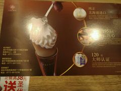 -肯德基(桂林阳朔店)