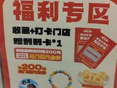 -堂瓦里·33年传统赣菜(第一街区店)