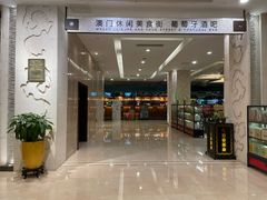 -北京西国贸大酒店