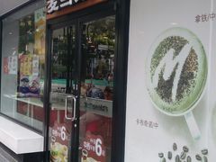 门面-麦当劳(四川北路店)