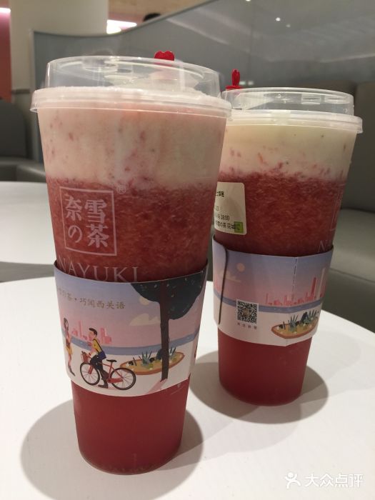 奈雪的茶(花城汇中区pro店)霸气芝士草莓图片