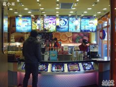 -DQ·蛋糕·冰淇淋(民勇嘉泰店)