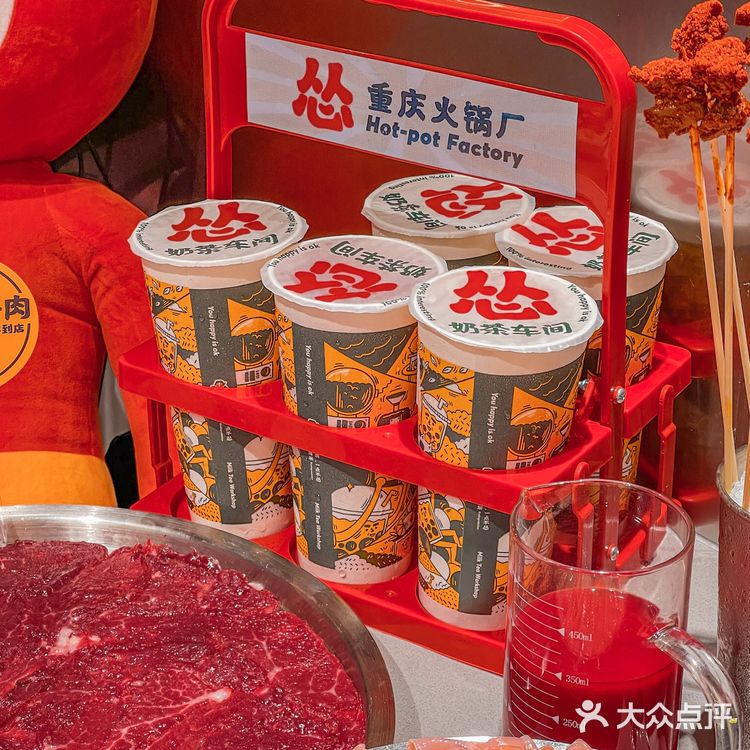 ️怂重庆火锅厂（富华里店）