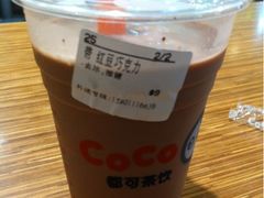 -CoCo都可(久隆店)