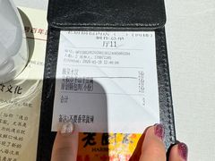 -老厨家(中央大街西七道街店)