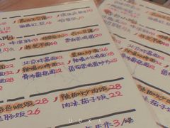 -锅儿挑面馆
