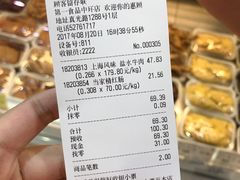 -第一食品(中环百联店)
