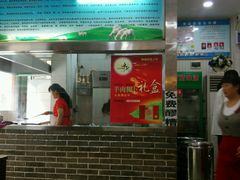 -慷富羊肉饸饹