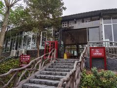 -田园寨农园观光园