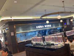 -添好运(武商MALL店)