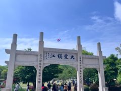 -南山风景名胜区