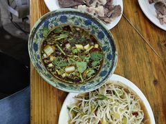 -三中高皇羊肉馆