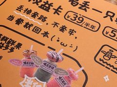 -喝丢一只鞋海鲜烧烤·海肠捞饭(东关街店)