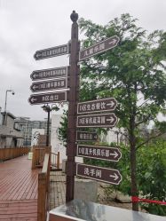 -三分地生态园·儿童乐园