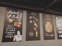 -老吕涮羊肉•东北原味烧烤•大油边•烤鱼(五角场店)