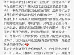 -周麻婆(福州仓山首山店)