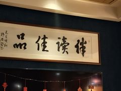 -哈瓦那雪茄酒廊超市(武汉天地分店)