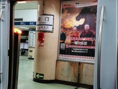 -前门(地铁站)