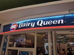 -DQ·蛋糕·冰淇淋(湖景东路店)