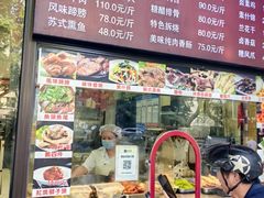 -刘长兴(逸仙桥店)
