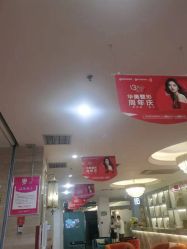 -华美整形美容医院