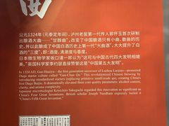-泸州老窖景区