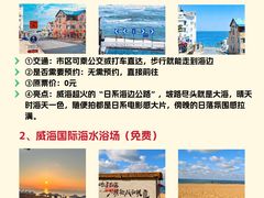 -幸福门