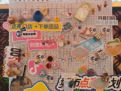 -贵木日本料理·铁板烧(新地假日广场店)