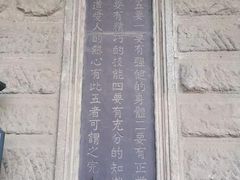 -阎锡山故居