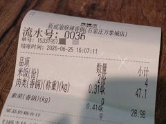 -石家庄万象城