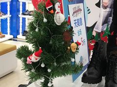 -百联南桥购物中心