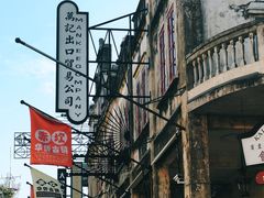 -赤坎·广东华侨国际旅游度假区