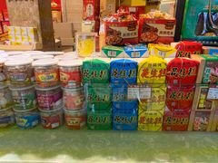 -兴盛德·麻辣花生大王·老店(中山路店)
