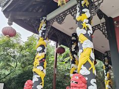 -老君山
