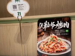 -晋家门·苏皖家常菜(江北龙湖天街店)