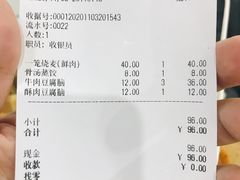 -晓友烧麦(光华村店)