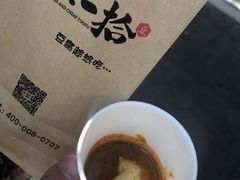 -三块一拾(南亚风情第壹城店)