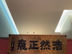 -福照楼汽锅鸡·云南菜(护国路店)