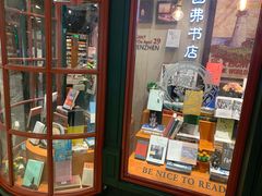 -西西弗书店&矢量咖啡(来福士广场店)