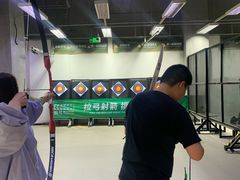 -無弓射箭俱乐部(领展中心城店)