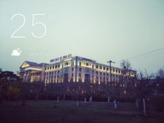 -中家鑫园温泉酒店鑫悦汤泉