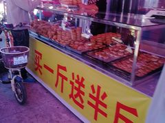-王庄市场