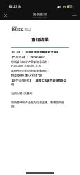 -海涛医疗美容·抗衰中心