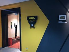 -SUPERMONKEY超级猩猩健身