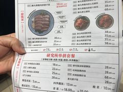 -狮头牌卤味研究所·卤味饭(花城汇南区店)